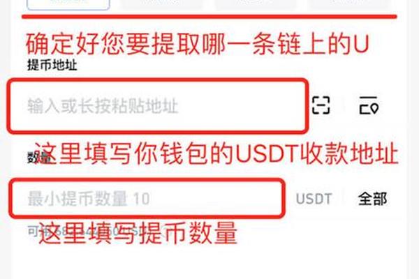 tp钱包的钱怎么提到火币里