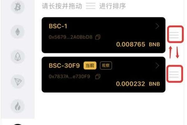 tp钱包怎么查看上币审核结果