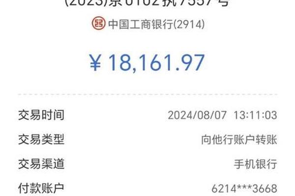 tp钱包转账可以撤销吗