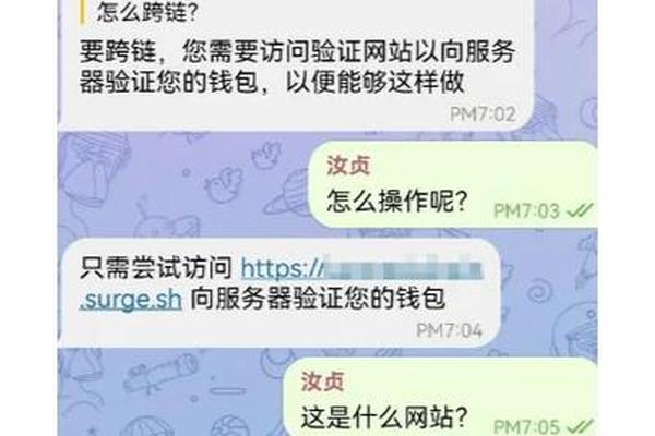 TP钱包私钥泄露了怎么补救