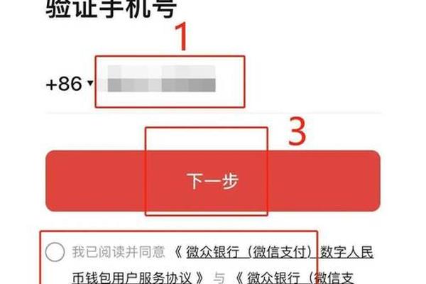 tp钱包怎样兑换人民币