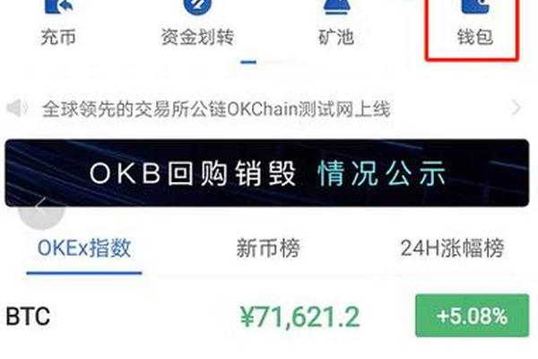 豌豆荚下载TP钱包旧版