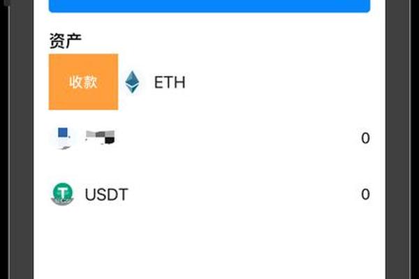 tp钱包的闪兑是干嘛的