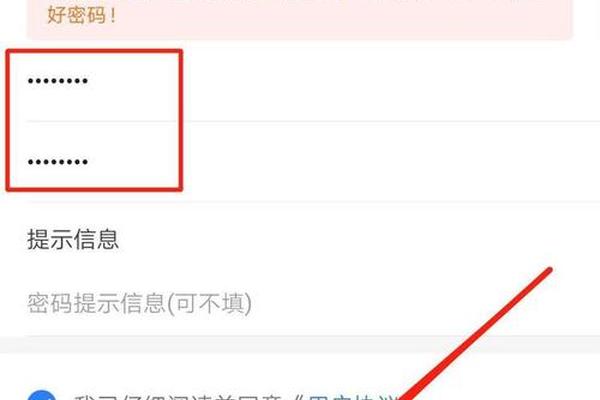 苹果怎么下tp钱包软件