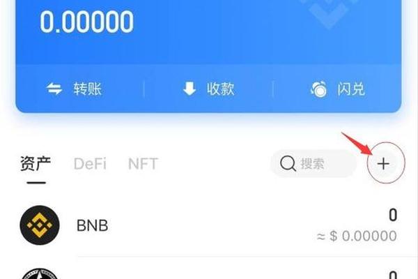TP钱包怎么转出以太坊