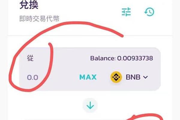 tp钱包要矿工费怎么弄