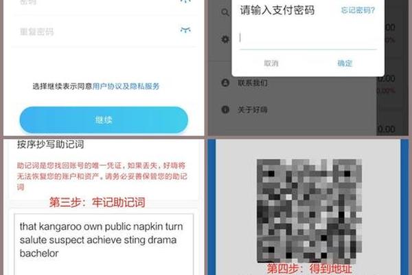 tp钱包充值系统