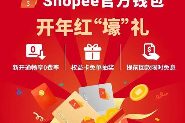 tp钱包邀请好友奖励